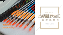 Lao Huang will shoot arrows 6075 fiberglass arrow suitable for the god bow