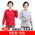 2 miếng vào trung niên bông cardigan quần áo mùa thu bà mẹ thẻ mở ấm đầu bông mẹ rể mở cơ thể dòng quần áo 