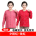 2 miếng vào trung niên bông cardigan quần áo mùa thu bà mẹ thẻ mở ấm đầu bông mẹ rể mở cơ thể dòng quần áo 