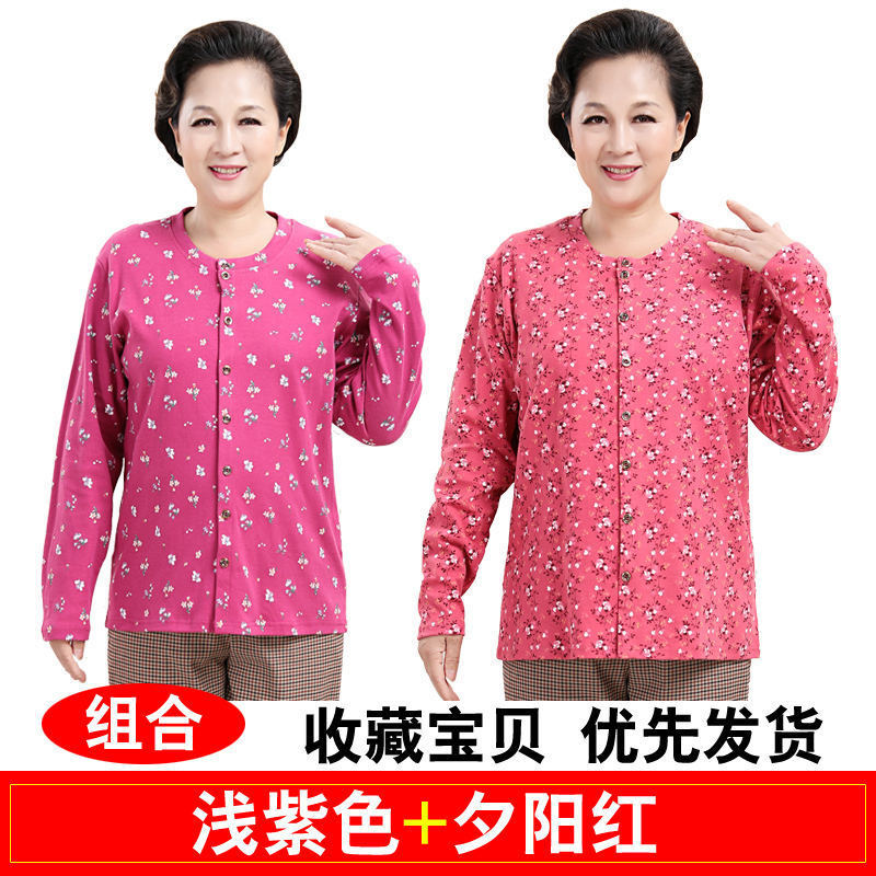 2 miếng vào trung niên bông cardigan quần áo mùa thu bà mẹ thẻ mở ấm đầu bông mẹ rể mở cơ thể dòng quần áo