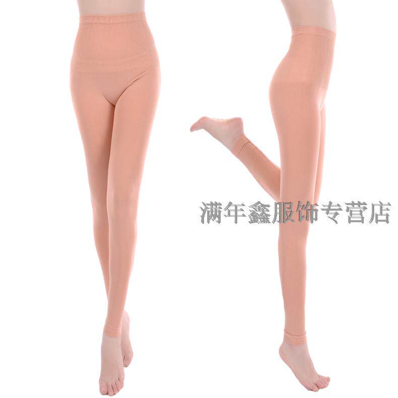 Pantalon collant jeunesse en autre - Ref 751852 Image 22