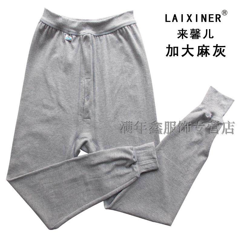 Pantalon collant Moyen-âge en coton - Ref 752908 Image 34