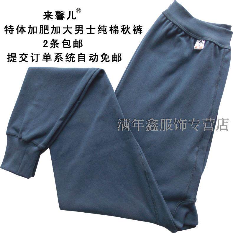 Pantalon collant Moyen-âge en coton - Ref 752908 Image 31