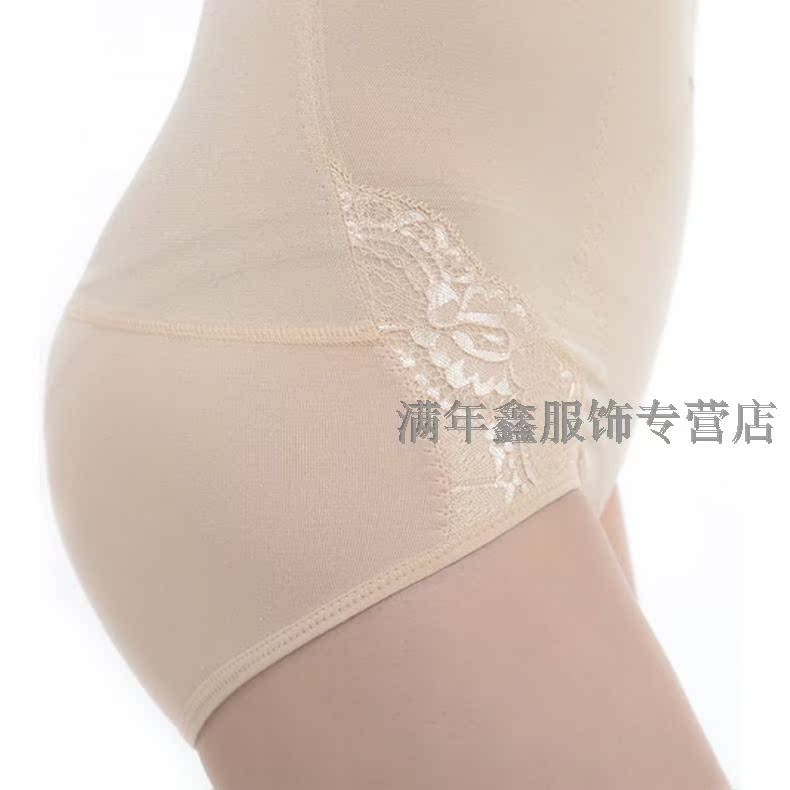 body amincissant GREEN AGES en nylon - Ref 685161 Image 22