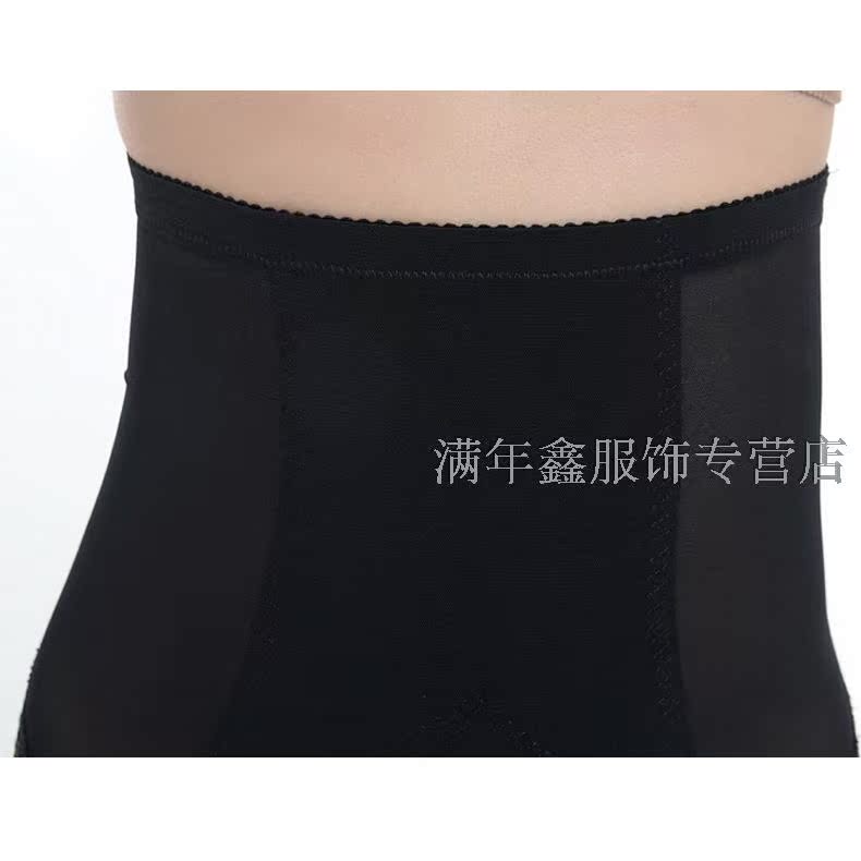 body amincissant GREEN AGES en nylon - Ref 685161 Image 17