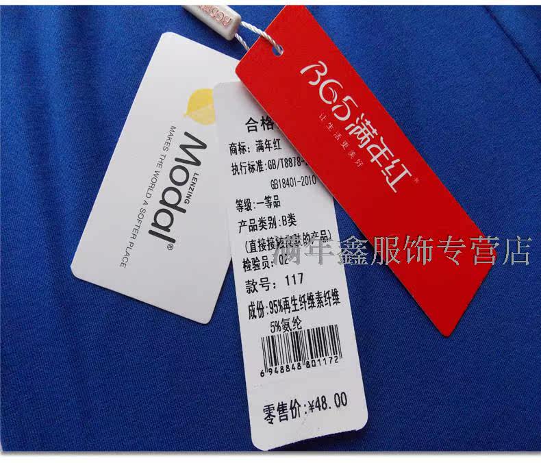 Pantalon collant jeunesse en autre - Ref 750675 Image 18