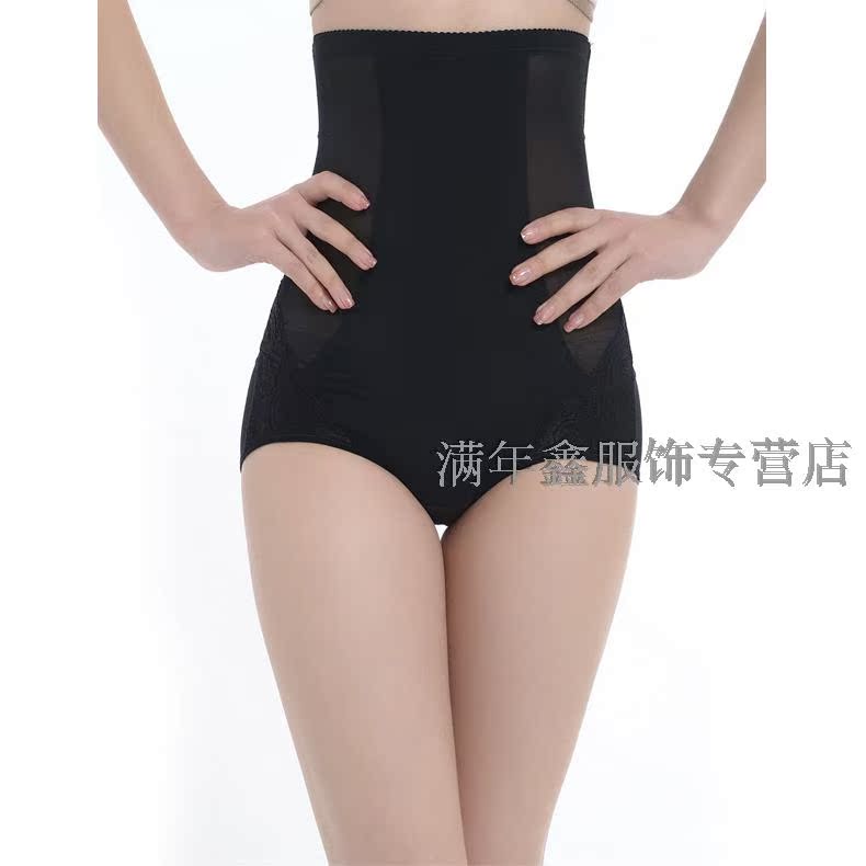 body amincissant GREEN AGES en nylon - Ref 685161 Image 15