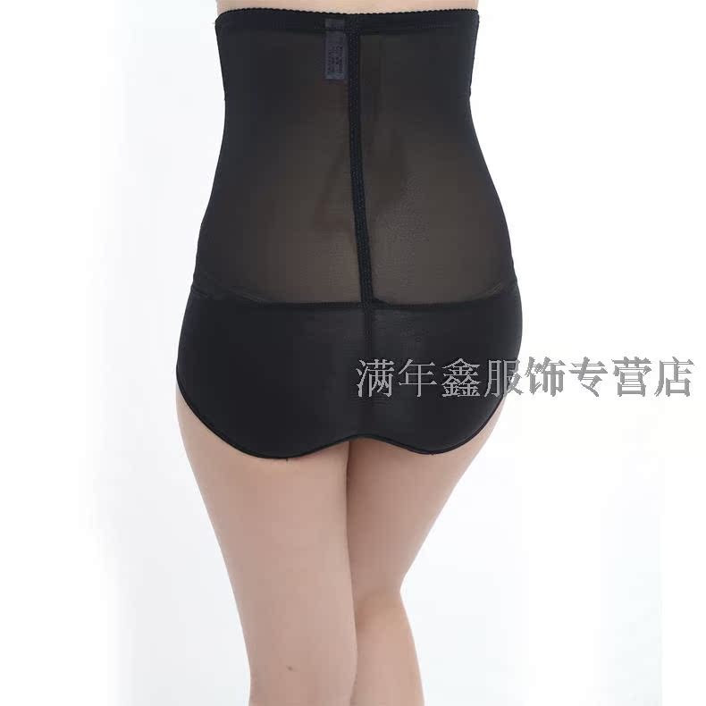 body amincissant GREEN AGES en nylon - Ref 685161 Image 18