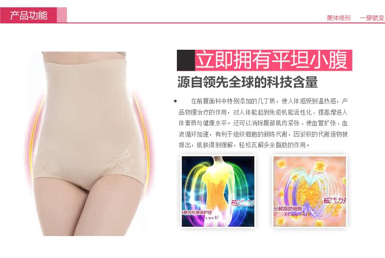body amincissant GREEN AGES en nylon - Ref 685161 Image 13