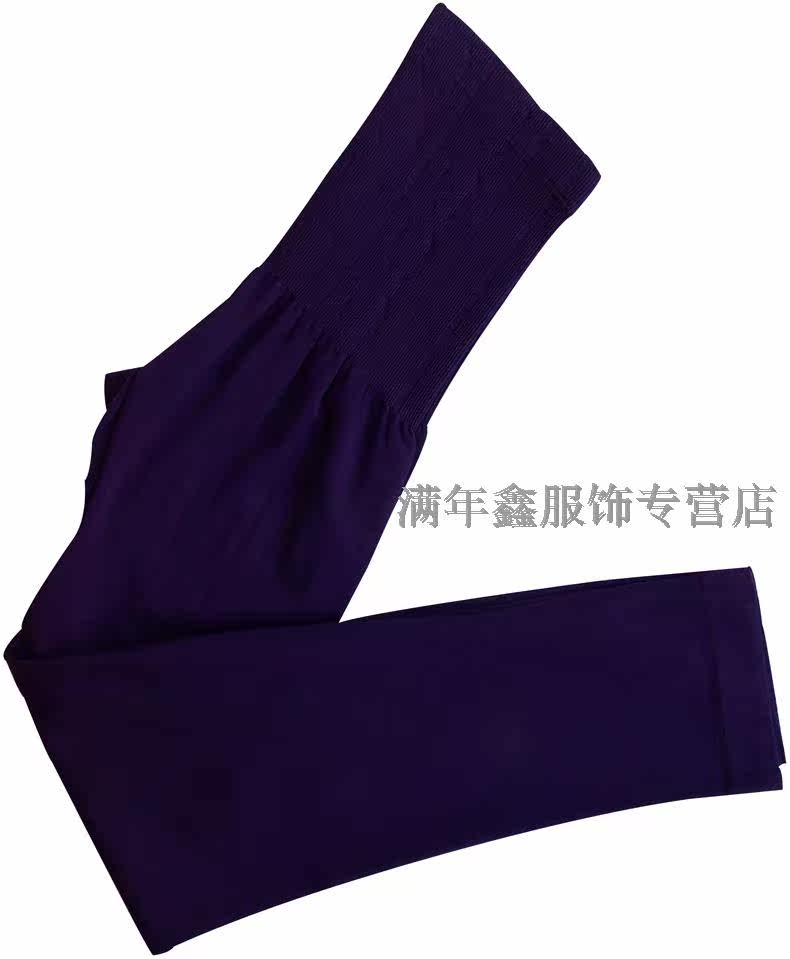 Pantalon collant jeunesse en autre - Ref 751852 Image 31