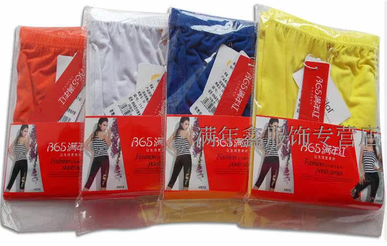 Pantalon collant jeunesse en autre - Ref 750675 Image 21