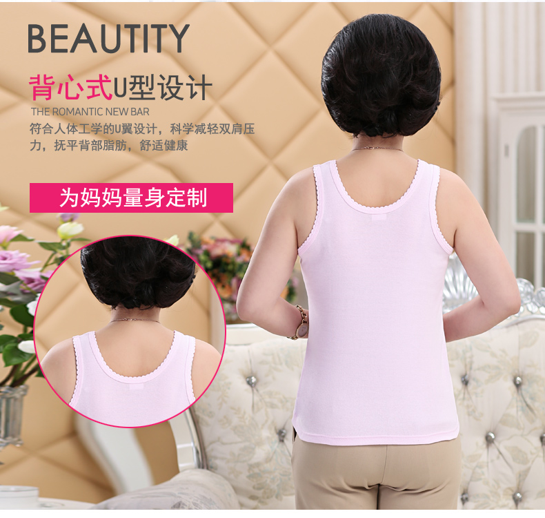 Áo len nữ trung và già của phụ nữ áo len cotton không tay người cao tuổi chạm đáy đồ lót mùa hè áo thun ba lỗ nữ ôm