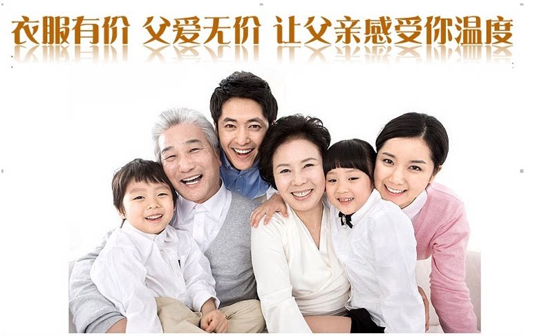 Pantalon collant personne âgée en coton - Ref 772740 Image 12