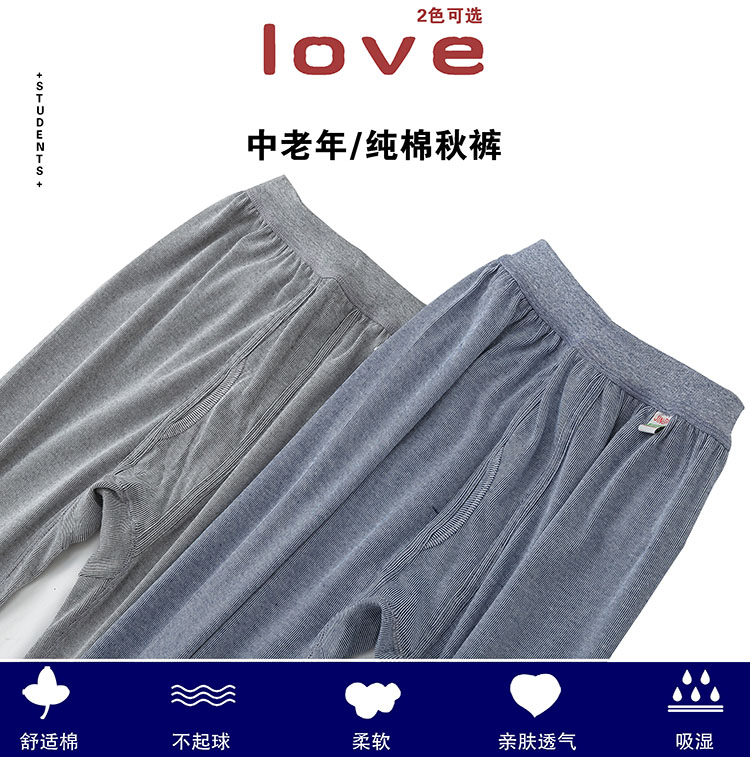 Quần trung niên và người cao tuổi quần mùa thu nam cotton rộng kích thước lớn quần ấm ông bố quần đáy quần cộng với phân bón tăng quần quần giữ nhiệt đẹp