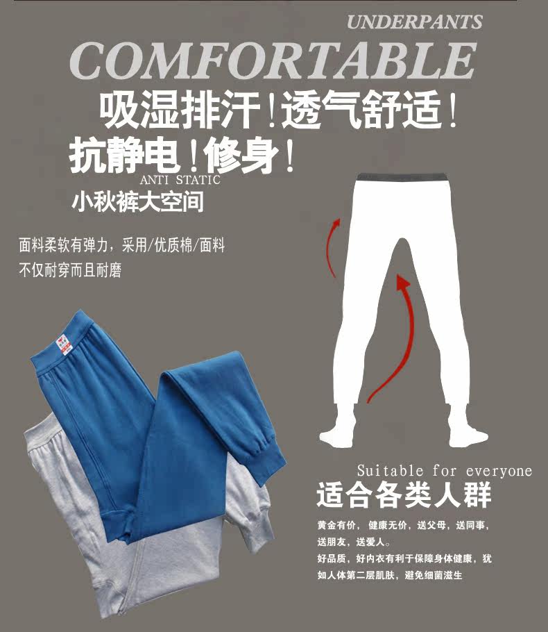 Pantalon collant Moyen-âge en coton - Ref 748548 Image 6