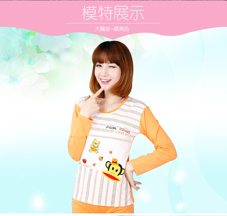 Sous-vêtement thermo jeunesse doux en coton - Ref 767272 Image 28