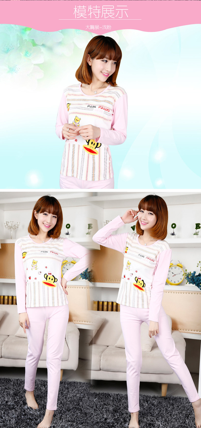 Sous-vêtement thermo jeunesse doux en coton - Ref 767272 Image 23