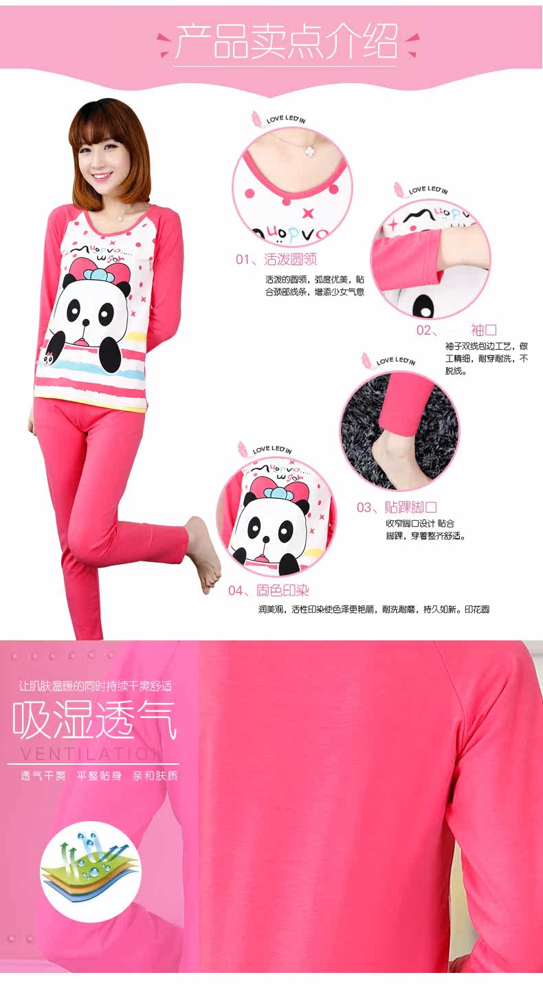 Sous-vêtement thermo jeunesse doux en coton - Ref 767272 Image 8