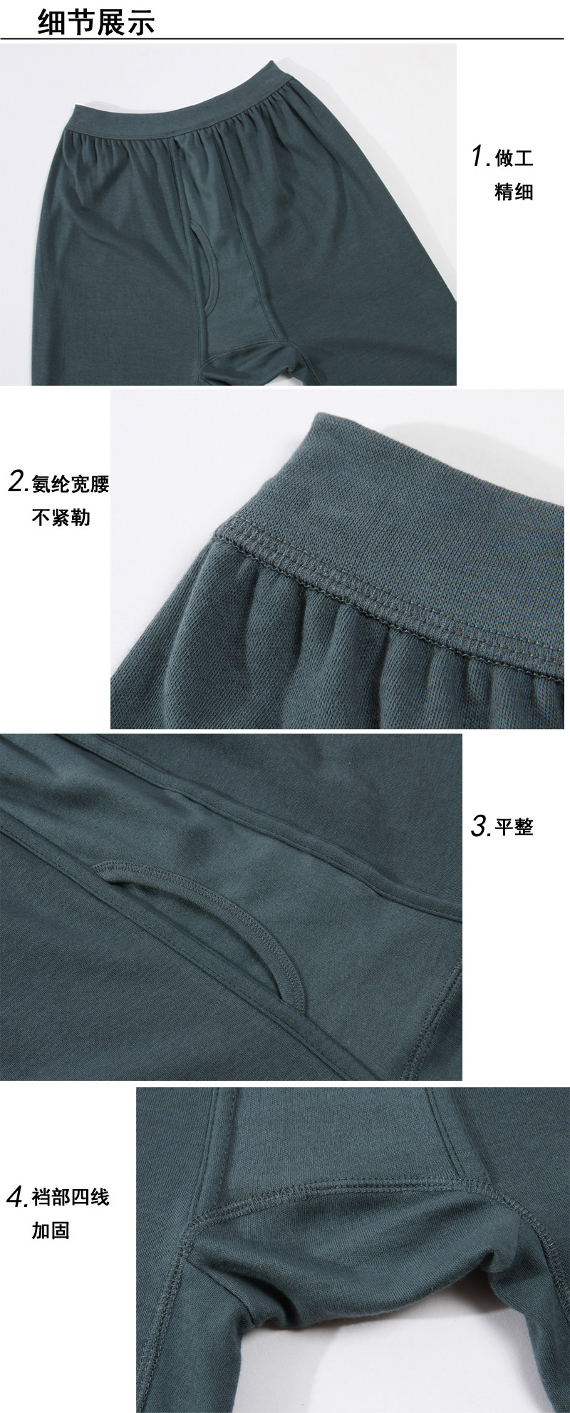 Pantalon collant personne âgée en coton - Ref 772740 Image 10