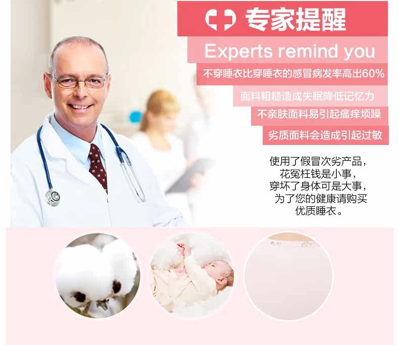 Sous-vêtement thermo jeunesse doux en coton - Ref 767272 Image 7