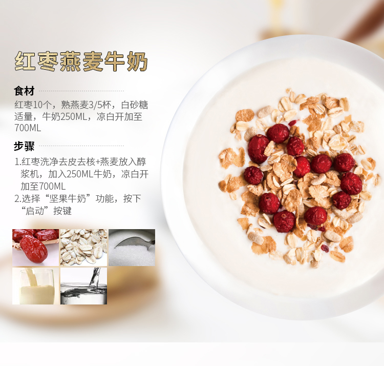 Supor / SUPOR hộ gia đình bị hỏng máy sữa đậu nành DJ12B-M06 đúng máy xay cồn máy làm sữa