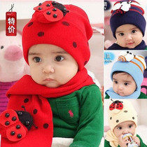 Echarpe enfant - Ref 2140501 Image 11