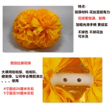 Matte Game Handle Flower Ball La La La La La Chesers с 5 -дюймовой встречей с цветочным спортом.