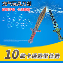 Thickened inflatable toy PVC childrens large axe big sword Inflatable sword weapon toy