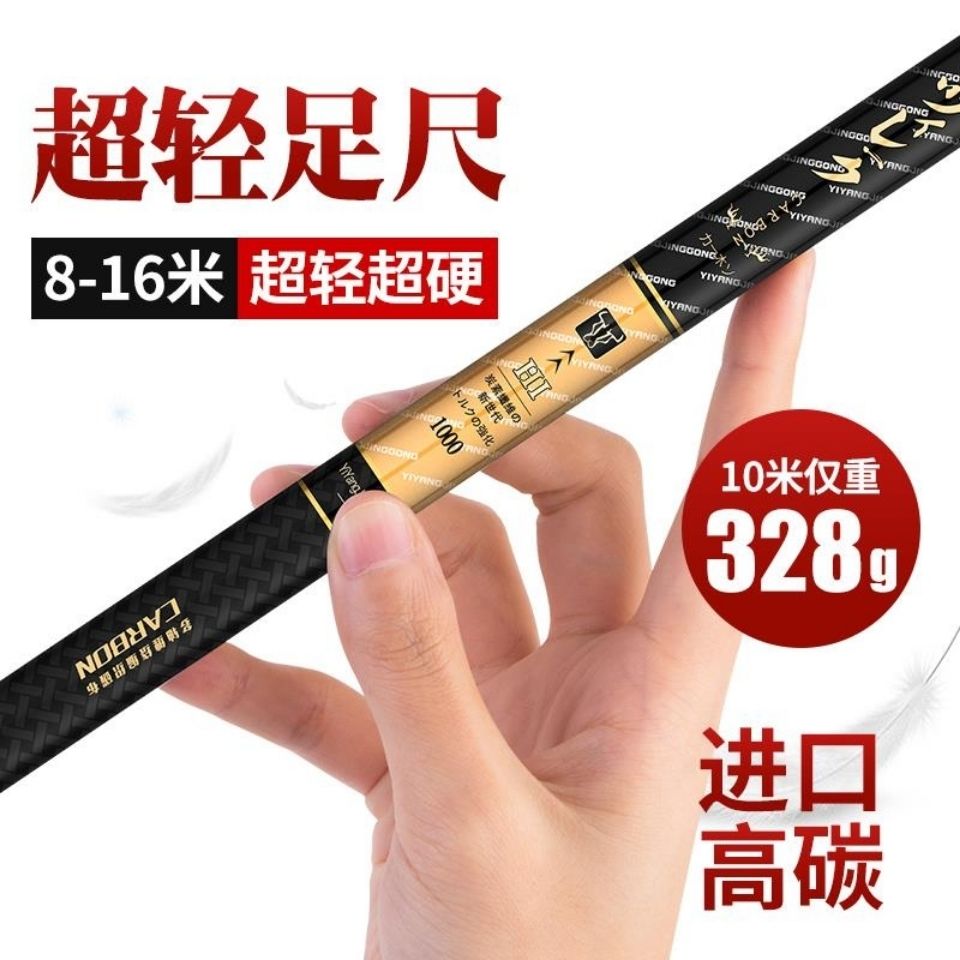 Japan's Dawa fighting soul fishing rod ultra-light and hard 19 tune 8 9 10 11 12 13 15 meters traditional fishing rod gun rod