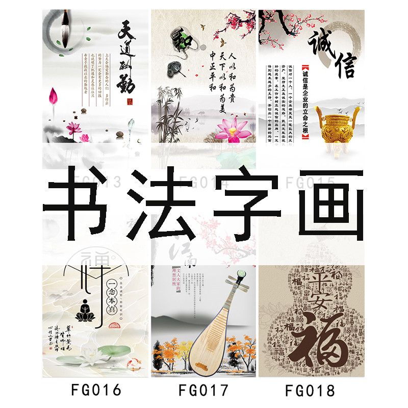 Calligraphy Calligraphy painting Tuku Screen Screen Yarn Painting Custom Round Square Translucent Joe Its Yarn Flower Lattice Canvas Genguan Picture Frame