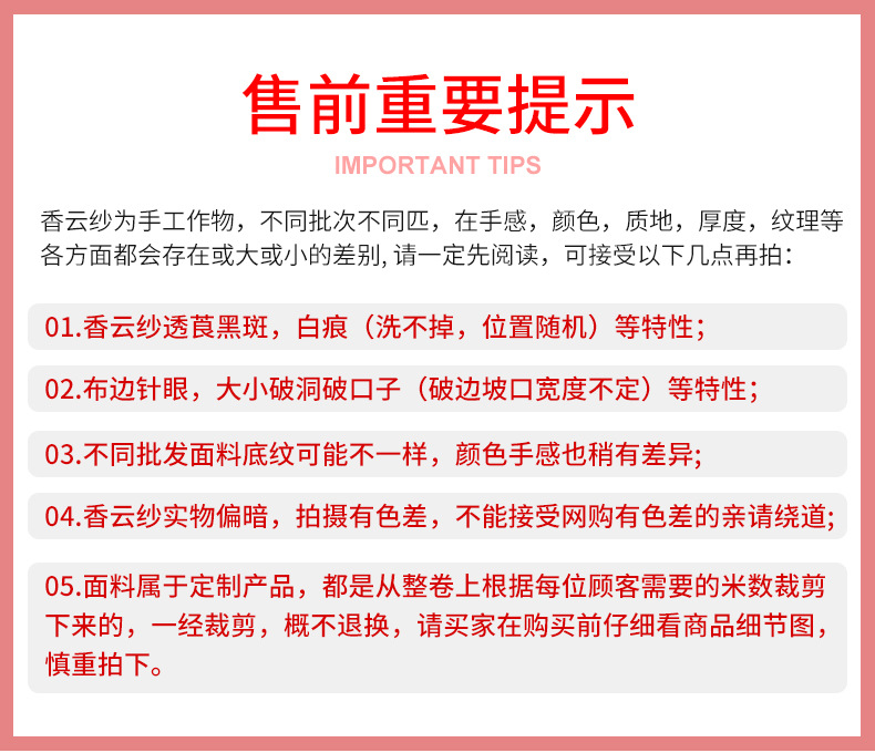 Шелковая ткань 顺德莨绸真丝冠乐绉浮雕提花6a桑蚕丝红云纱布料老料服装设计面料