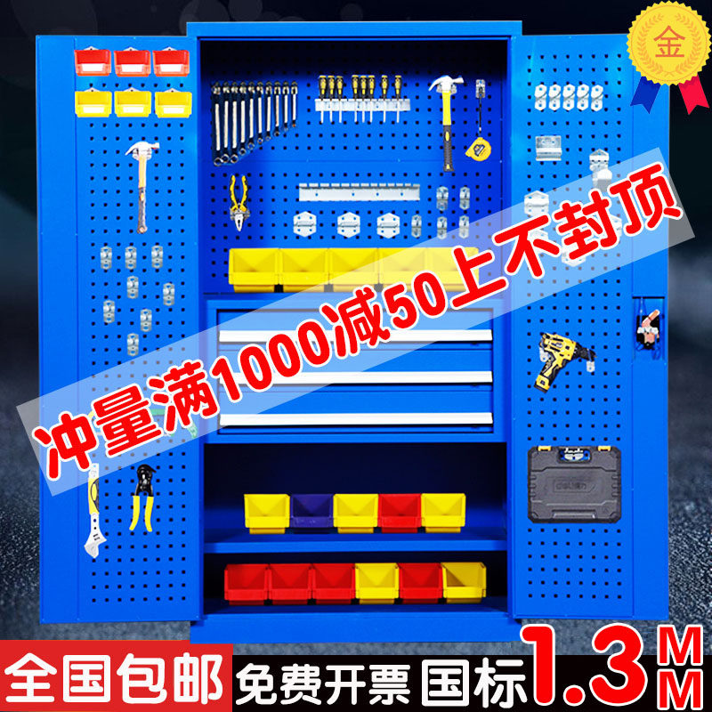 Workshop Heavy tool cabinet Hardware toolbox Factory accessories cabinet Double door drawer storage cabinet Tin cabinet