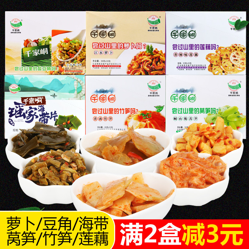 Hunan Yongzhou Jiangyong specialty Qianjiadong spicy radish bean carob lettuce Bamboo shoots Lotus root kelp rice porridge dish
