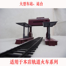 Train sand table station scene Large train Hou station platform Track train model building scene