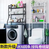 Retro-style drum washing machine rack single-layer hot shelf floor rack thickened storage box partition shower