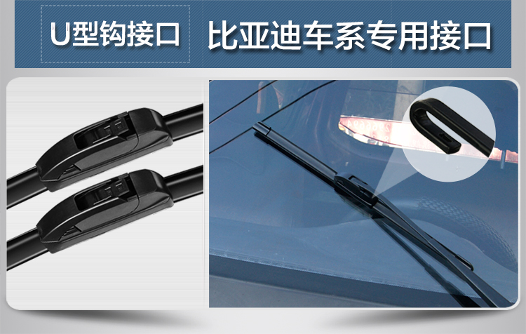 BYD F3 gạt nước không xương phổ quát F0 S6 F6 L3 Si Rui E6 Song G3 G6 tốc độ mạnh - Gạt nước kiếng gạt nước rửa xe ô tô