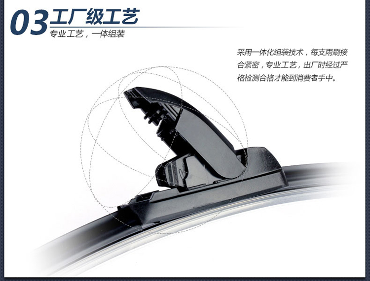 BYD F3 gạt nước không xương phổ quát F0 S6 F6 L3 Si Rui E6 Song G3 G6 tốc độ mạnh - Gạt nước kiếng gạt nước rửa xe ô tô