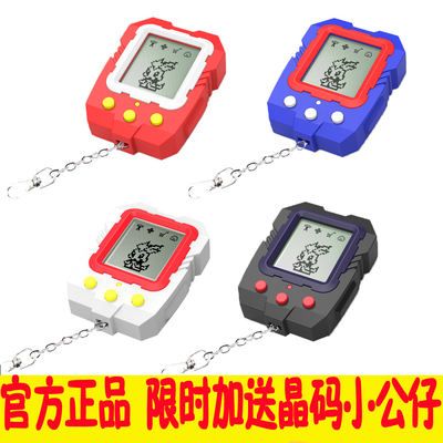 Menglong 10th Anniversary Edition Digital Pokemon Electronic Pet Game Console Crystal Code Warrior Flame Dragon Game Console Toy