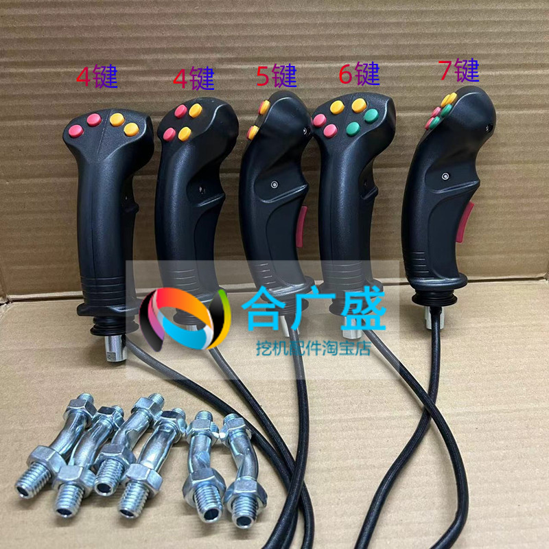 Excavator Grabber for Logging, Iron and Stone Handling, Agricultural Harvester Modification, Electronically Controlled Joystick Handle with 34567 Buttons Excavator Grabber for Logging, Iron and Stone Handling, Agricultural Harvester Modification, Electronically Controlled Joystick Handle with 34567 Buttons