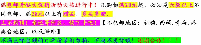 Sticker pour téléphone mobile - Ref 1371692 Image 5