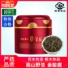 Товары от 庆芸茶业旗舰店