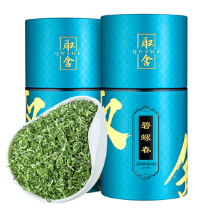 碧螺春绿茶2021新茶特级正宗毛尖茶叶散装原产地明前春茶嫩芽250g