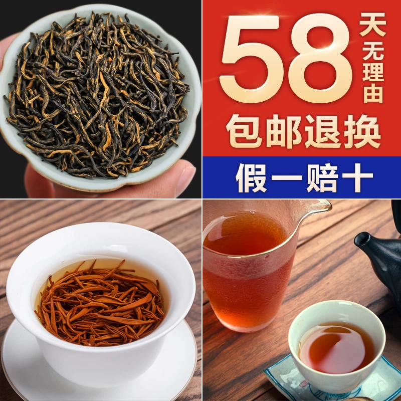 Китайский чай по названию Qingyun Jinjunmei Wuyi Mountain Tongmu Guan Gaoshan Wild Golden Junmei Black Tea 125G Bulk