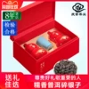 Товары от 庆芸茶业旗舰店
