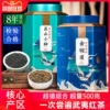 Товары от 庆芸茶业旗舰店
