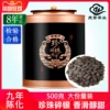 Товары от 庆芸茶业旗舰店