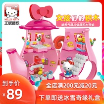 Hello kitty Childrens house puzzle block girl simulation room puzzle DIY assembly toy