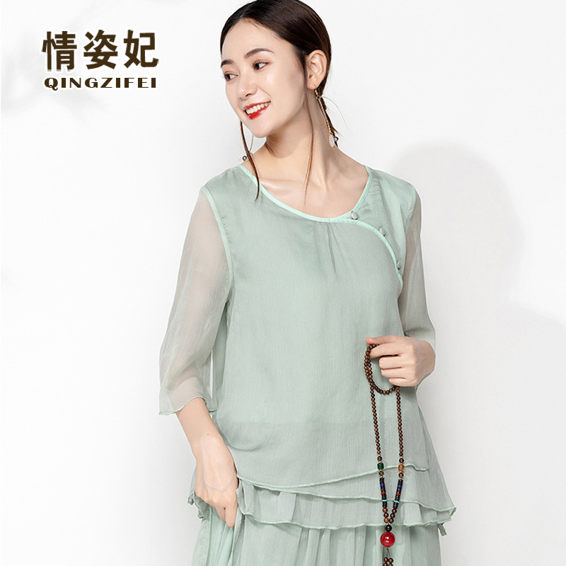 Jussiwear Yoga Suit Tang trang phục lấy cảm hứng từ Zen retro-art kiểu Trung Quốc hàng đầu Trung Quốc Fenghan trà phù hợp với bộ đồ phù hợp với điệu nhảy Zen