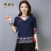 Trung Quốc Tang retro trang phục khâu lăm-tay áo bông gai mùa xuân và mùa hè gió quốc gia thêu phụ nữ mã của phụ nữ trong tay áo t-shirt 