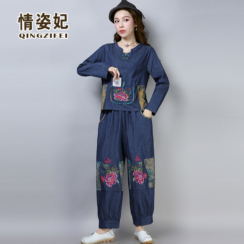 Tang phù hợp với mùa thu lớn mã quốc gia gió được che chắn thịt lỏng lẻo denim khâu thêu giải trí hai mảnh bộ